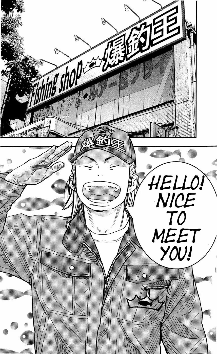 Clover (TETSUHIRO Hirakawa) Chapter 204 page 16 - Chapter 204: Hayato at work