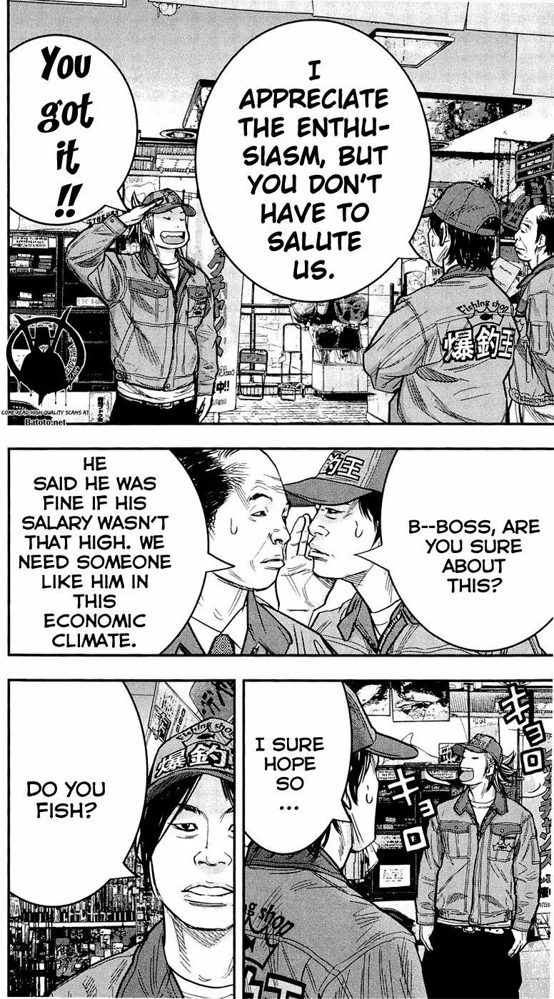 Clover (TETSUHIRO Hirakawa) Chapter 204 page 17 - Chapter 204: Hayato at work