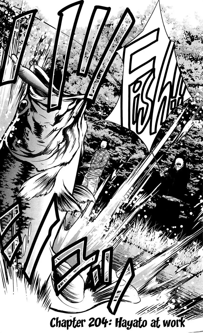 Clover (TETSUHIRO Hirakawa) Chapter 204 page 4 - Chapter 204: Hayato at work