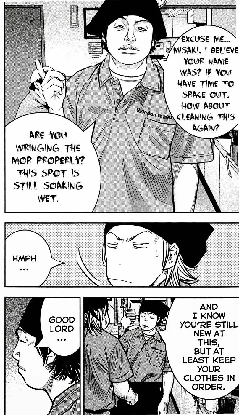 Clover (TETSUHIRO Hirakawa) Chapter 205 page 11 - Chapter 205: Kikuchi’s introduction