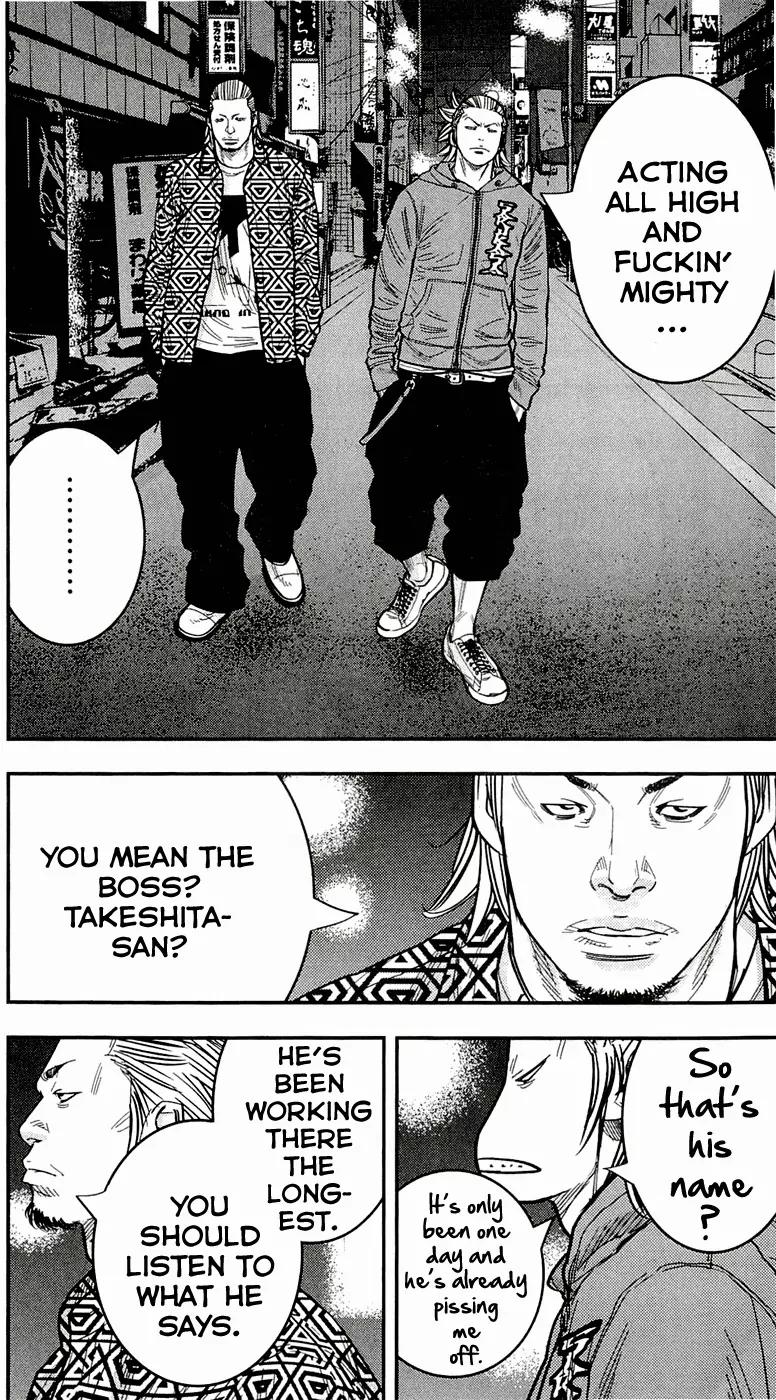 Clover (TETSUHIRO Hirakawa) Chapter 205 page 13 - Chapter 205: Kikuchi’s introduction