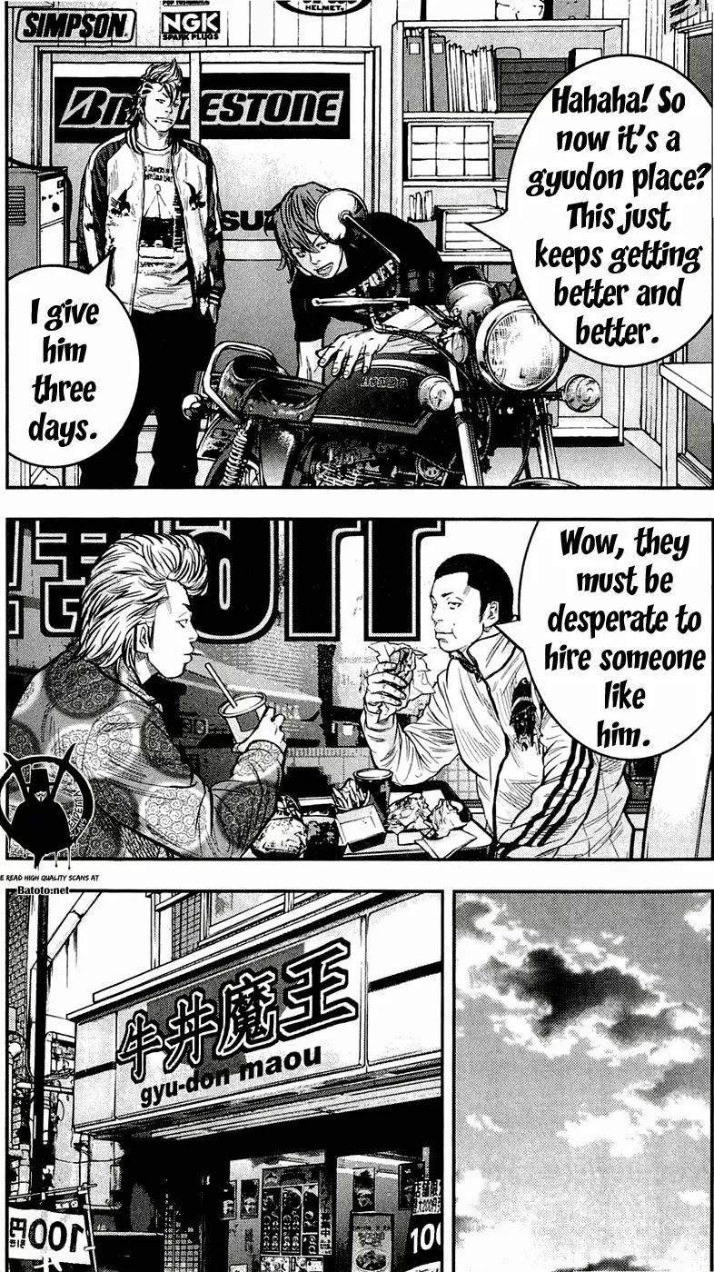 Clover (TETSUHIRO Hirakawa) Chapter 205 page 17 - Chapter 205: Kikuchi’s introduction