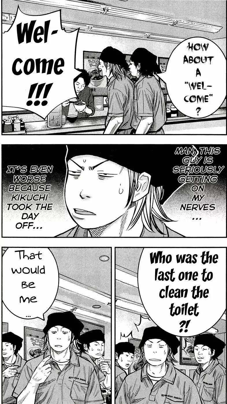 Clover (TETSUHIRO Hirakawa) Chapter 205 page 19 - Chapter 205: Kikuchi’s introduction
