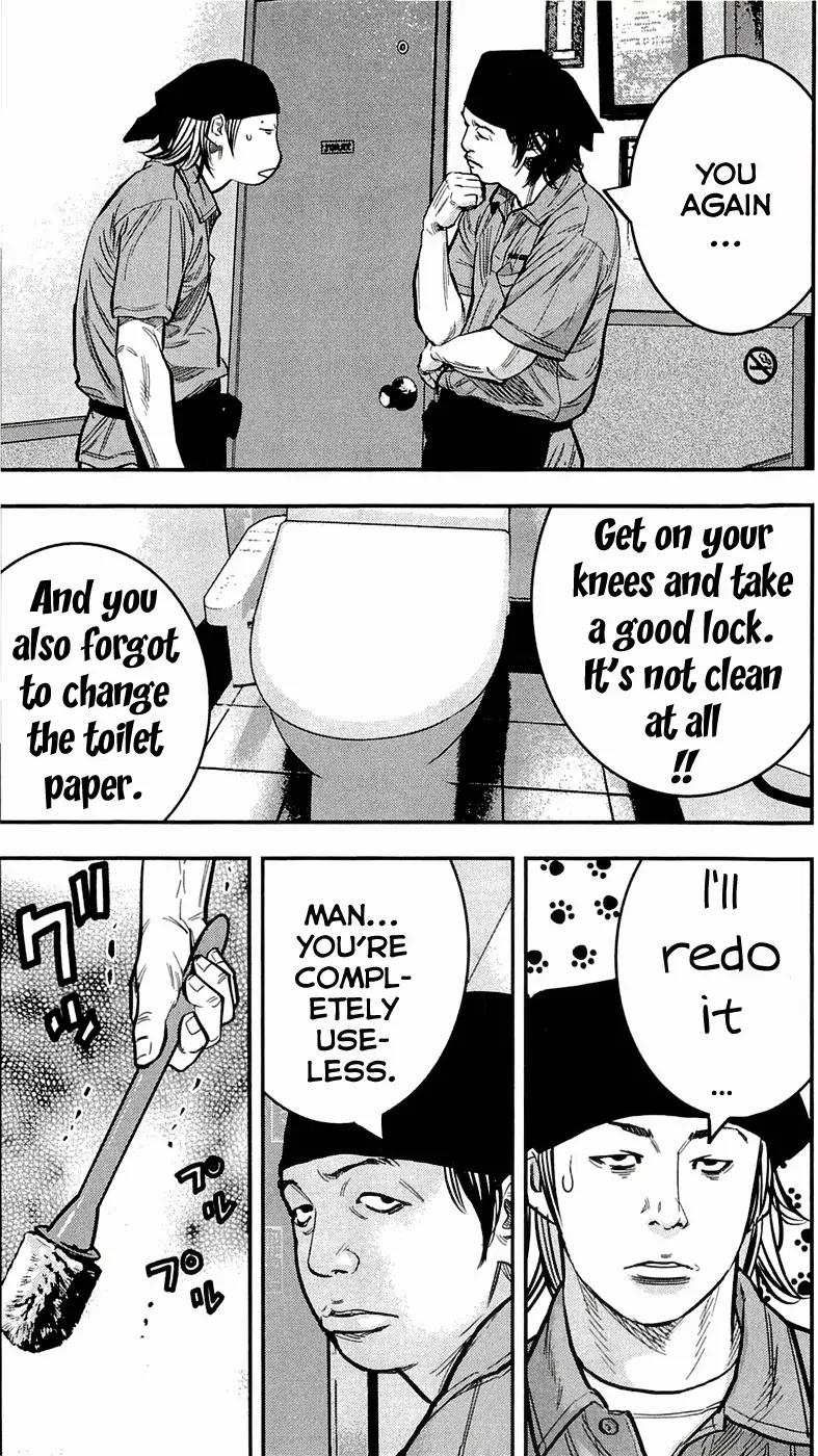 Clover (TETSUHIRO Hirakawa) Chapter 205 page 20 - Chapter 205: Kikuchi’s introduction