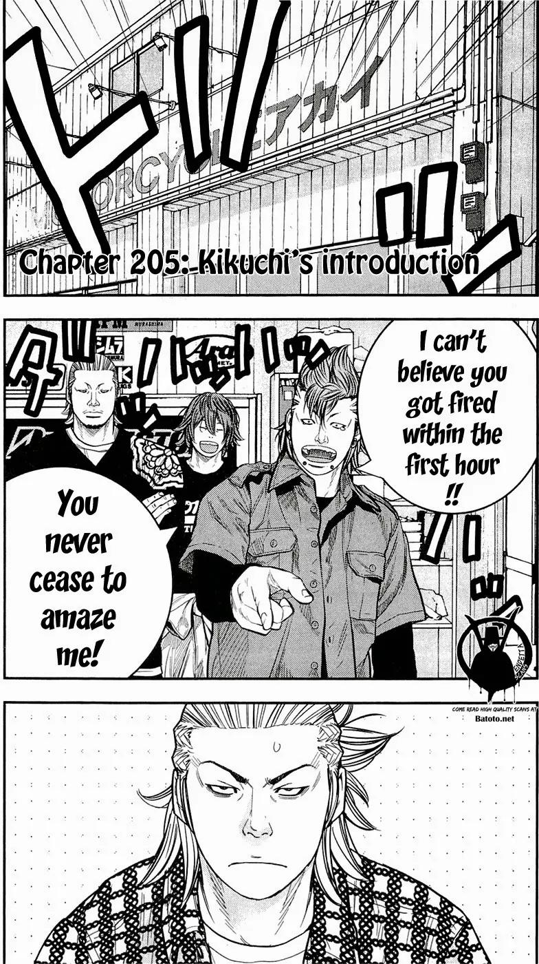 Clover (TETSUHIRO Hirakawa) Chapter 205 page 3 - Chapter 205: Kikuchi’s introduction