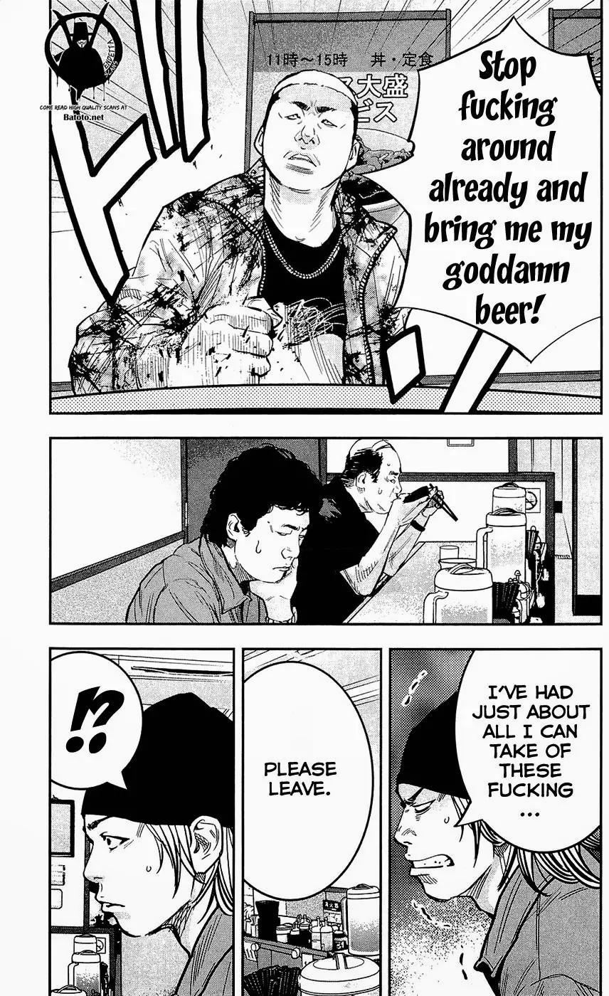 Clover (TETSUHIRO Hirakawa) Chapter 206 page 26 - Chapter 206: Hard Work’s Hard