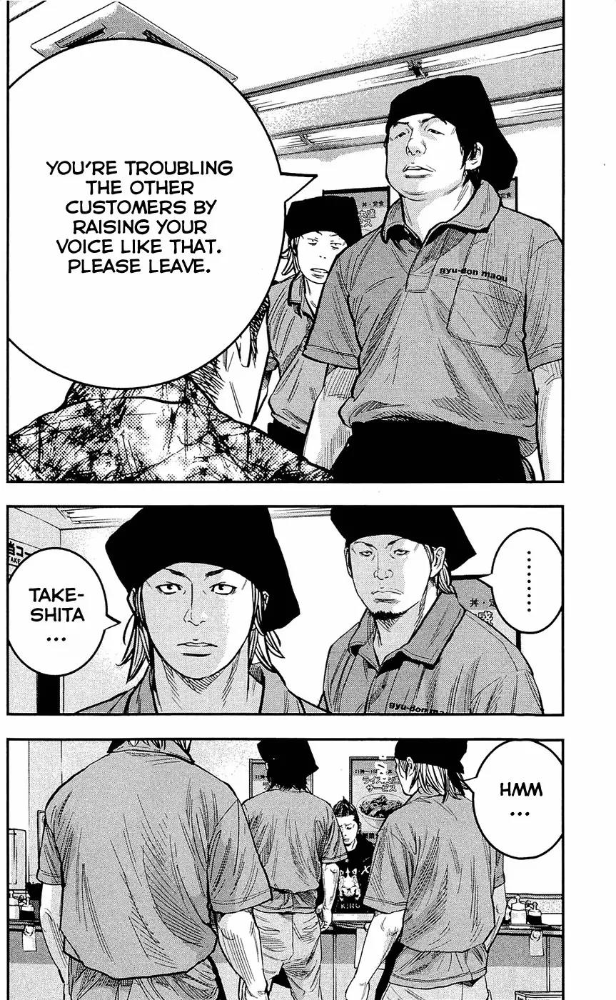 Clover (TETSUHIRO Hirakawa) Chapter 206 page 27 - Chapter 206: Hard Work’s Hard