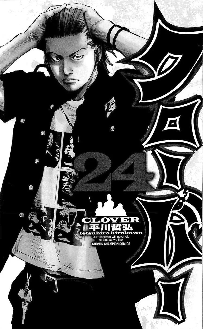 Clover (TETSUHIRO Hirakawa) Chapter 206 page 4 - Chapter 206: Hard Work’s Hard