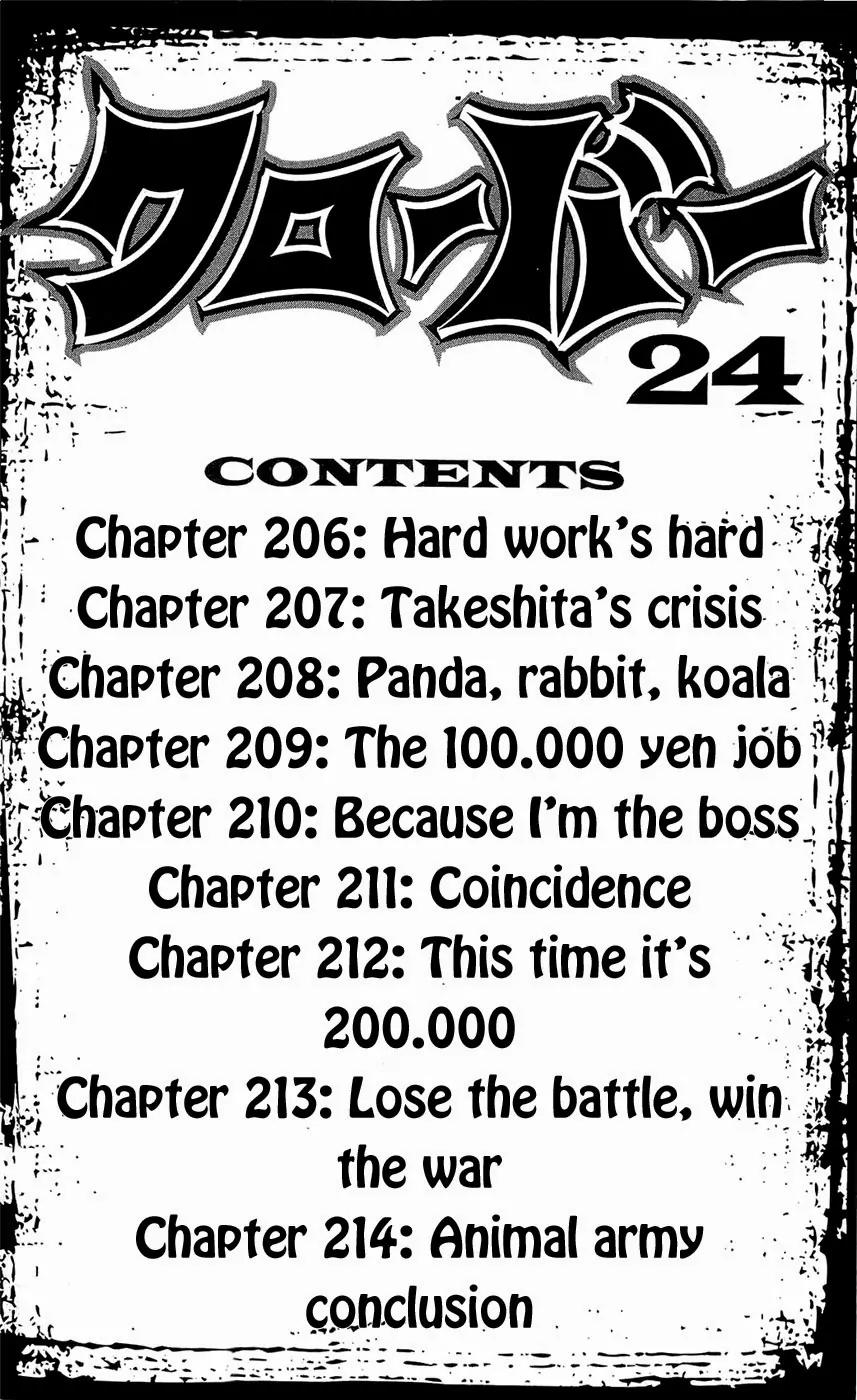 Clover (TETSUHIRO Hirakawa) Chapter 206 page 9 - Chapter 206: Hard Work’s Hard
