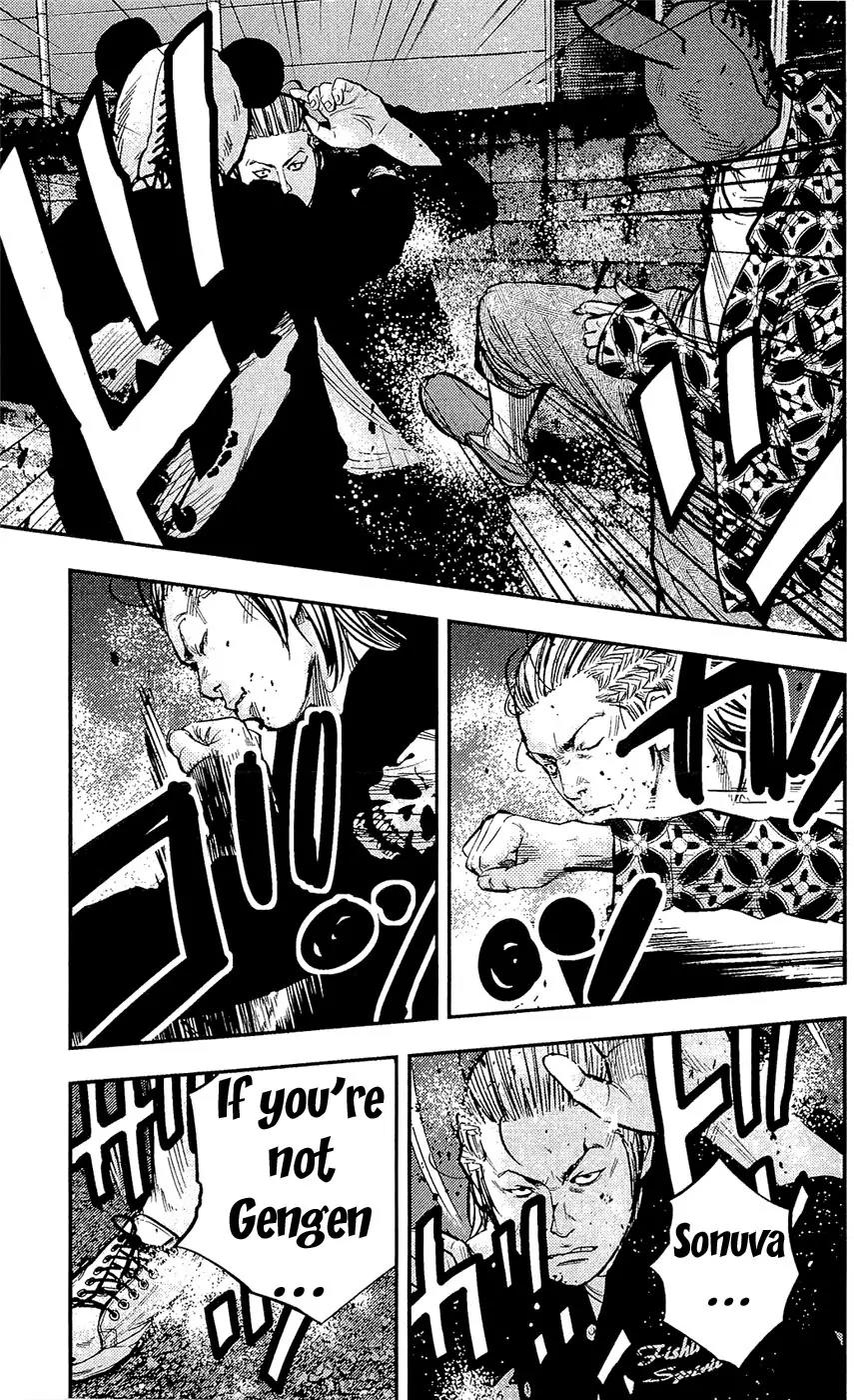 Clover (TETSUHIRO Hirakawa) Chapter 208 page 12 - Chapter 208: Panda, Rabbit, Koala