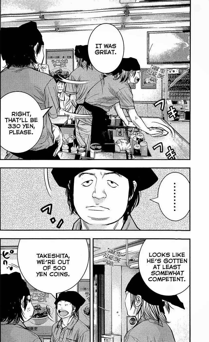 Clover (TETSUHIRO Hirakawa) Chapter 208 page 4 - Chapter 208: Panda, Rabbit, Koala