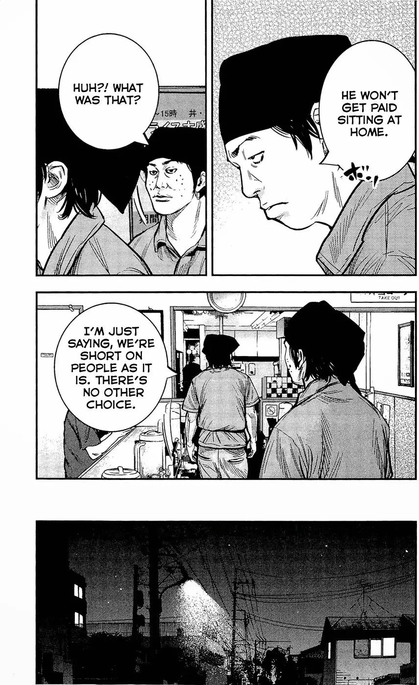 Clover (TETSUHIRO Hirakawa) Chapter 209 page 11 - Chapter 209: The 100.000 Yen Job