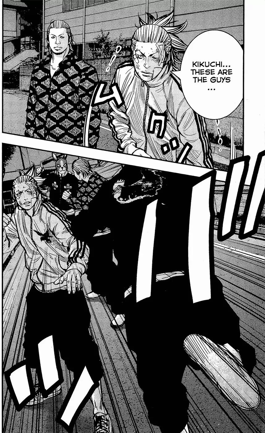 Clover (TETSUHIRO Hirakawa) Chapter 209 page 17 - Chapter 209: The 100.000 Yen Job