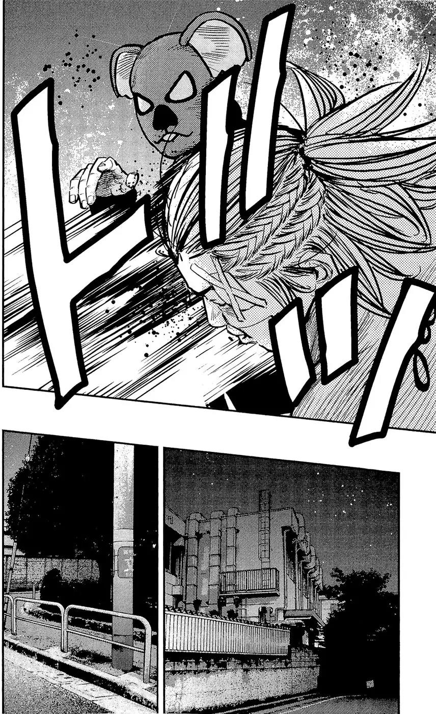 Clover (TETSUHIRO Hirakawa) Chapter 209 page 19 - Chapter 209: The 100.000 Yen Job