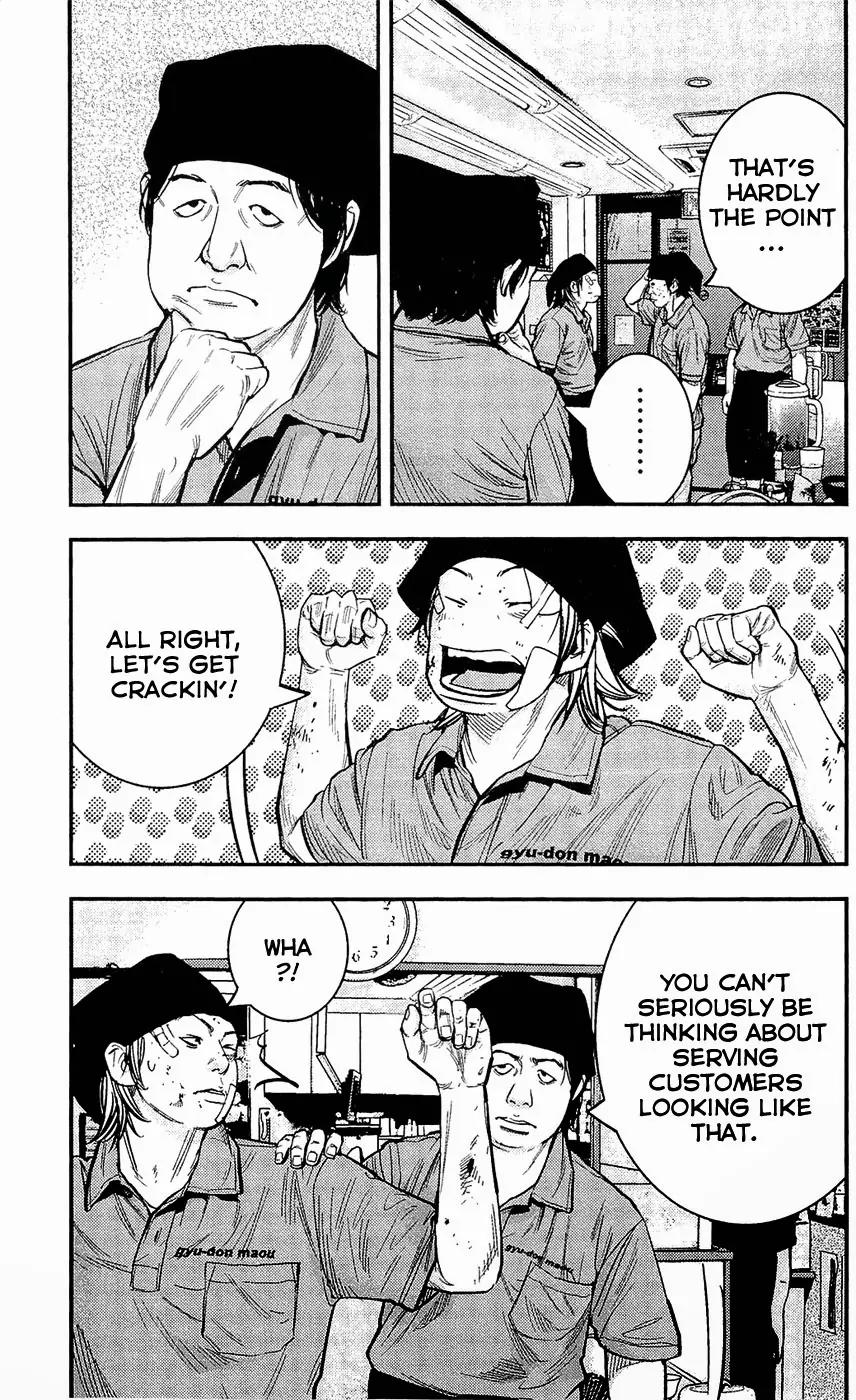 Clover (TETSUHIRO Hirakawa) Chapter 209 page 7 - Chapter 209: The 100.000 Yen Job