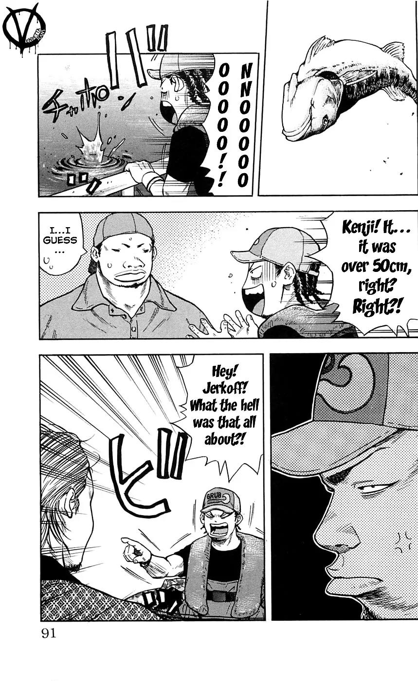 Clover (TETSUHIRO Hirakawa) Chapter 21 page 7 - Chapter 21