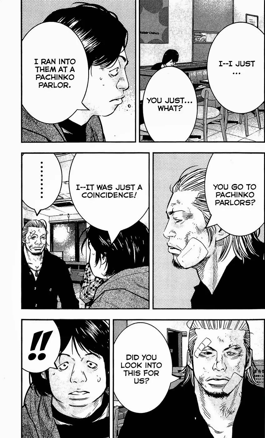 Clover (TETSUHIRO Hirakawa) Chapter 211 page 13 - Chapter 211: Coincidence