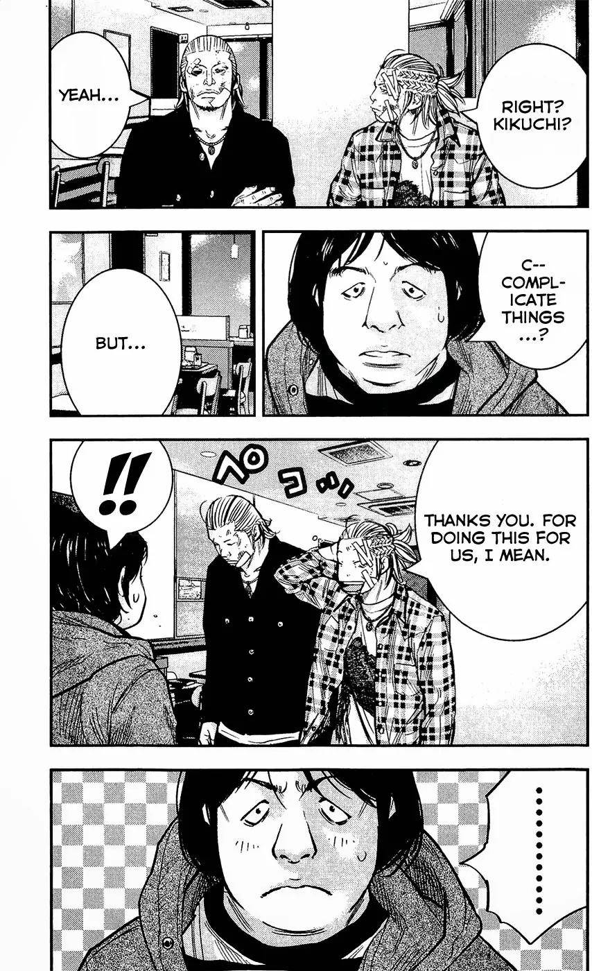 Clover (TETSUHIRO Hirakawa) Chapter 211 page 15 - Chapter 211: Coincidence