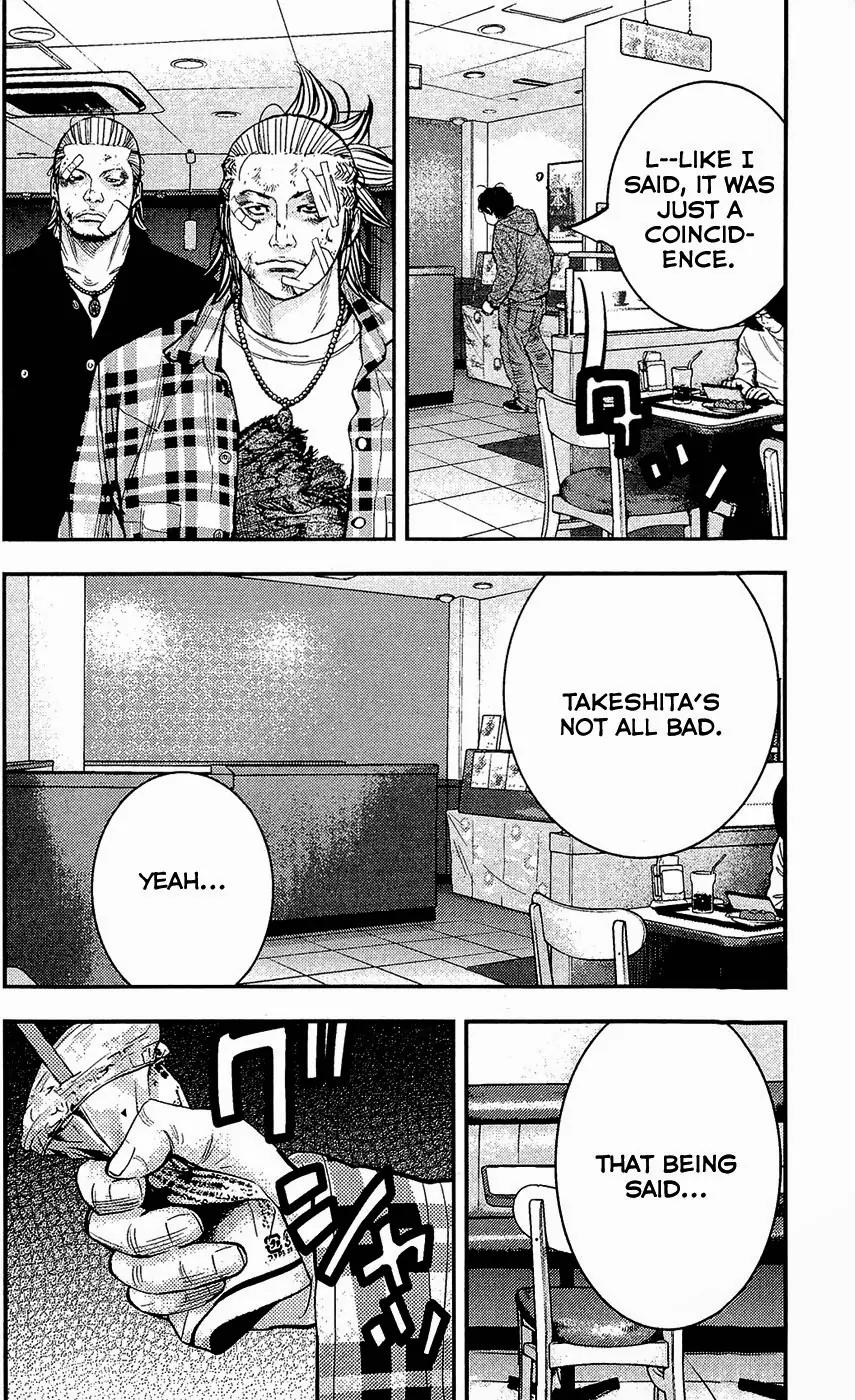 Clover (TETSUHIRO Hirakawa) Chapter 211 page 16 - Chapter 211: Coincidence