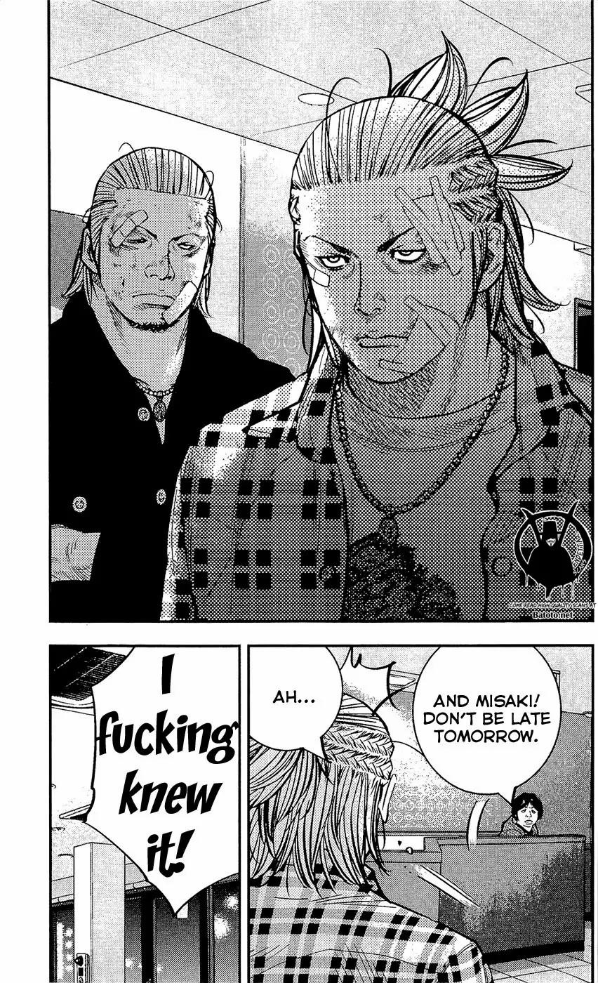 Clover (TETSUHIRO Hirakawa) Chapter 211 page 17 - Chapter 211: Coincidence