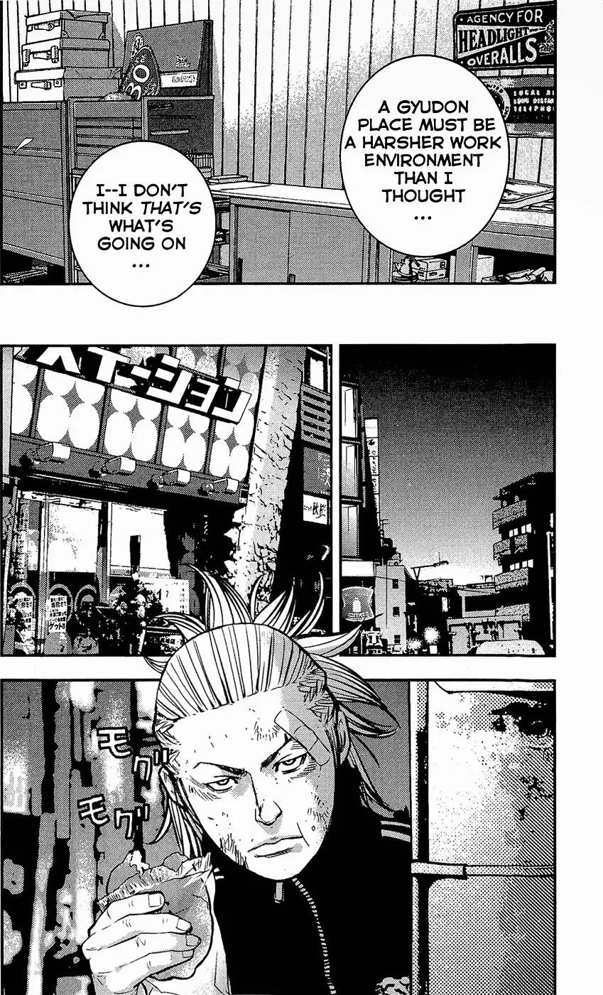 Clover (TETSUHIRO Hirakawa) Chapter 211 page 20 - Chapter 211: Coincidence