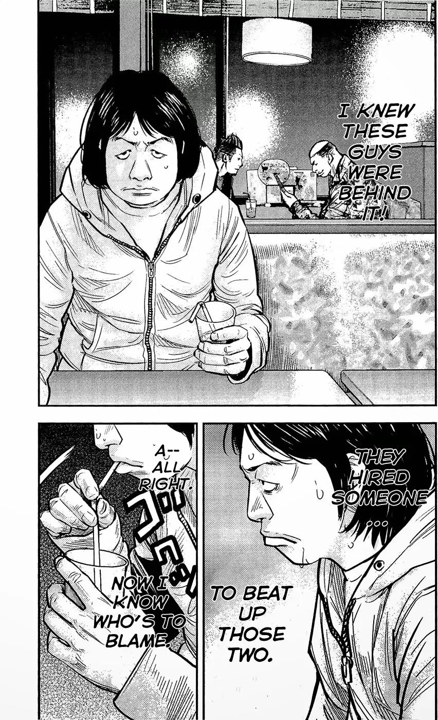 Clover (TETSUHIRO Hirakawa) Chapter 211 page 5 - Chapter 211: Coincidence