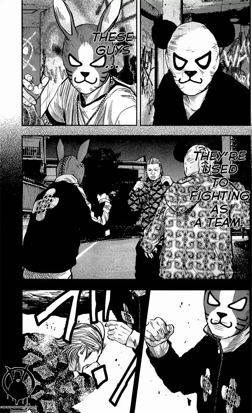 Clover (TETSUHIRO Hirakawa) Chapter 213 page 17 - Chapter 213: Lose The Battle, Win The War