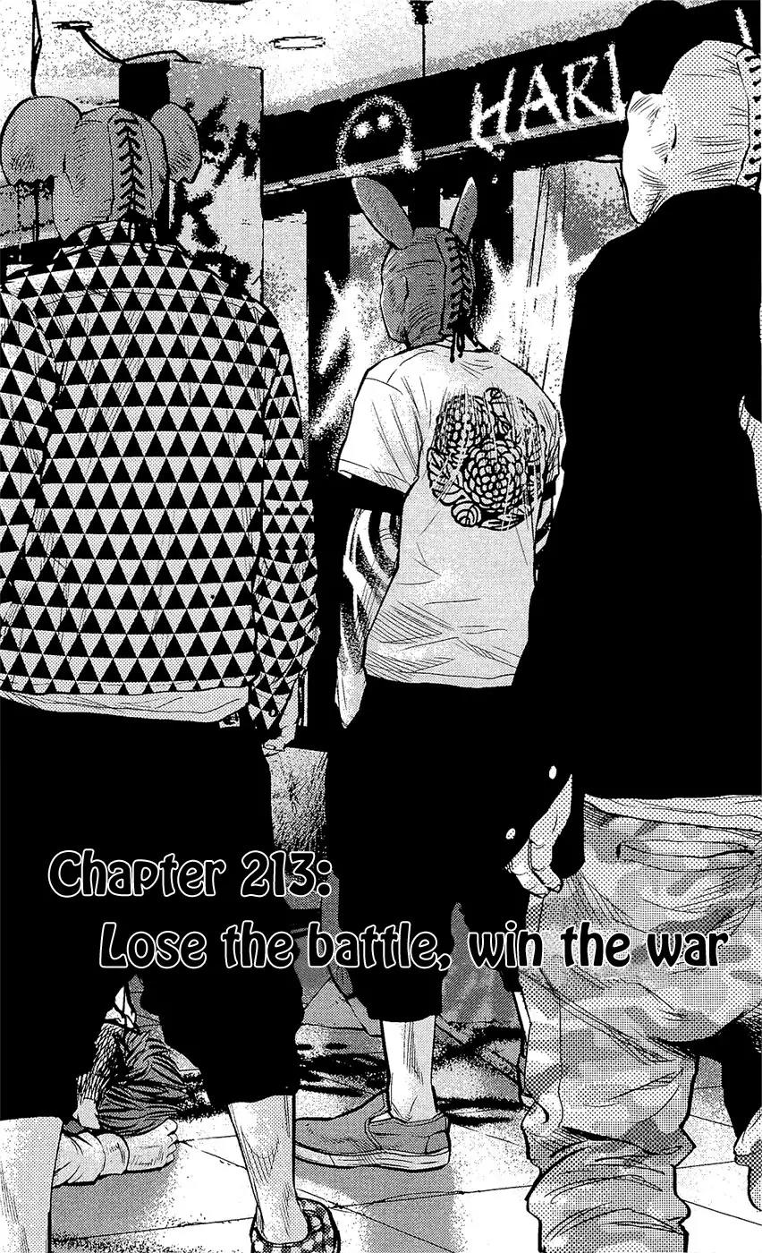 Clover (TETSUHIRO Hirakawa) Chapter 213 page 4 - Chapter 213: Lose The Battle, Win The War
