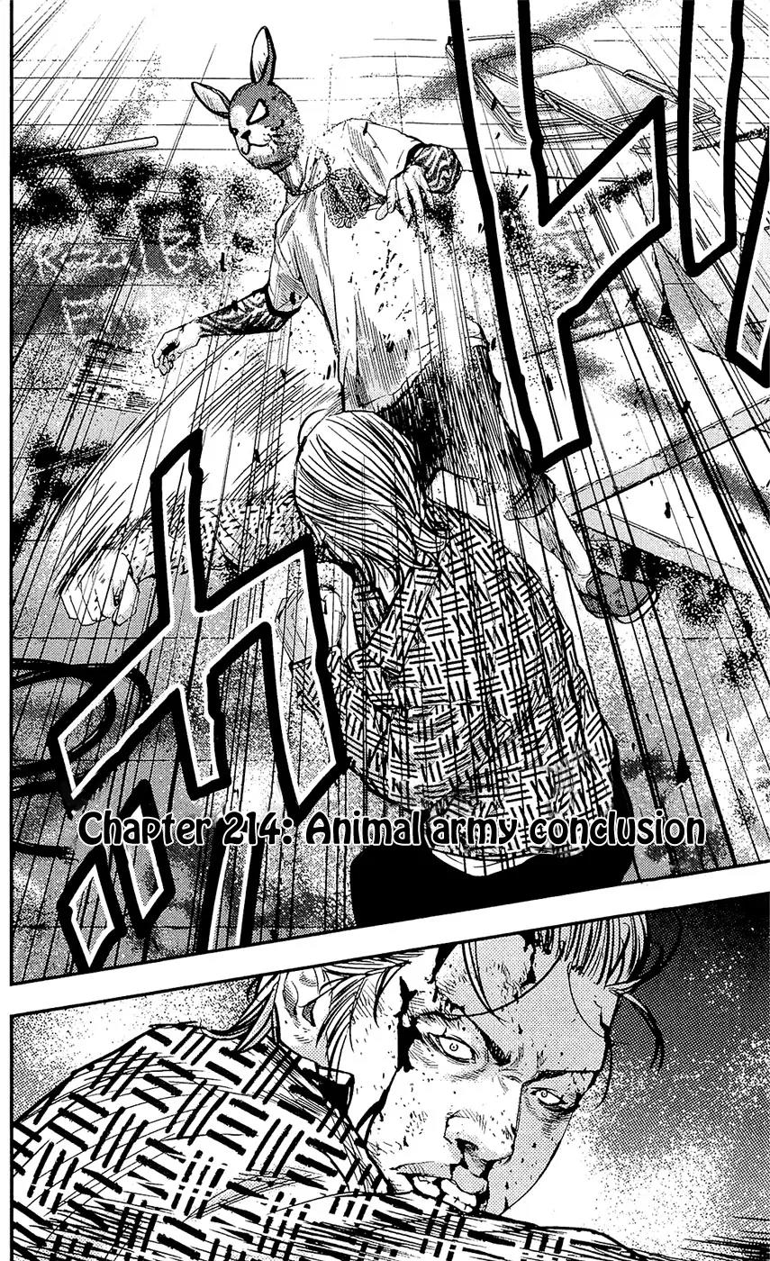 Clover (TETSUHIRO Hirakawa) Chapter 214 page 4 - Chapter 214: Animal Army Conclusion