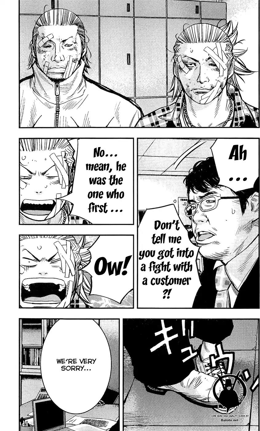 Clover (TETSUHIRO Hirakawa) Chapter 215 page 16 - Chapter 215: Takeshita-san