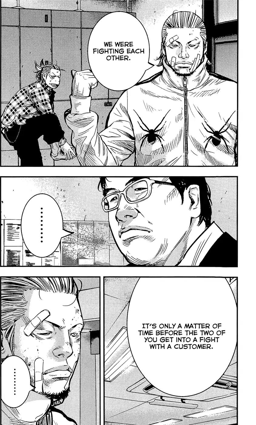 Clover (TETSUHIRO Hirakawa) Chapter 215 page 17 - Chapter 215: Takeshita-san