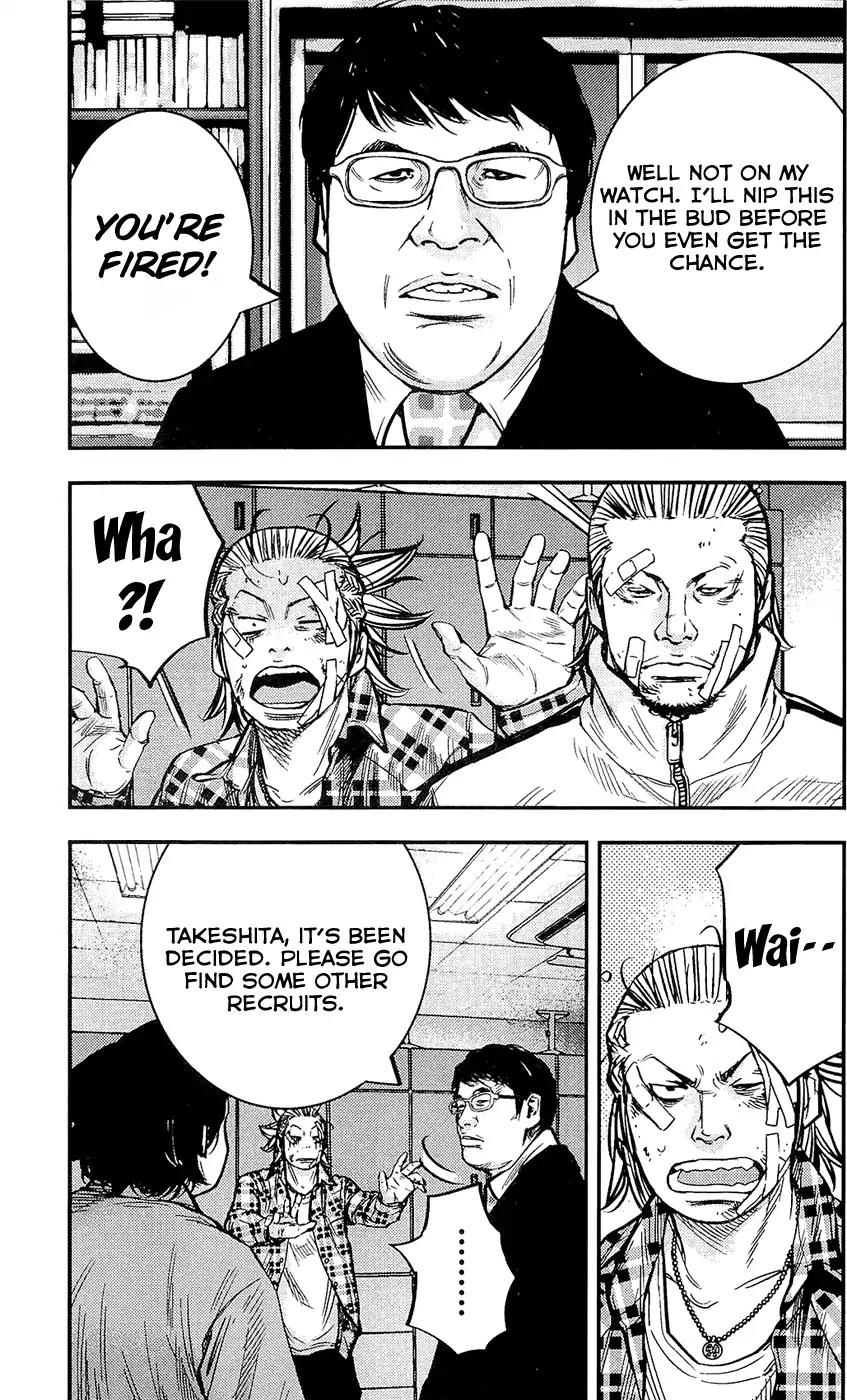 Clover (TETSUHIRO Hirakawa) Chapter 215 page 18 - Chapter 215: Takeshita-san