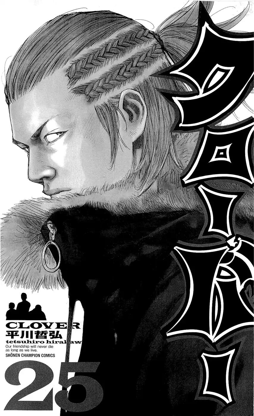 Clover (TETSUHIRO Hirakawa) Chapter 215 page 2 - Chapter 215: Takeshita-san