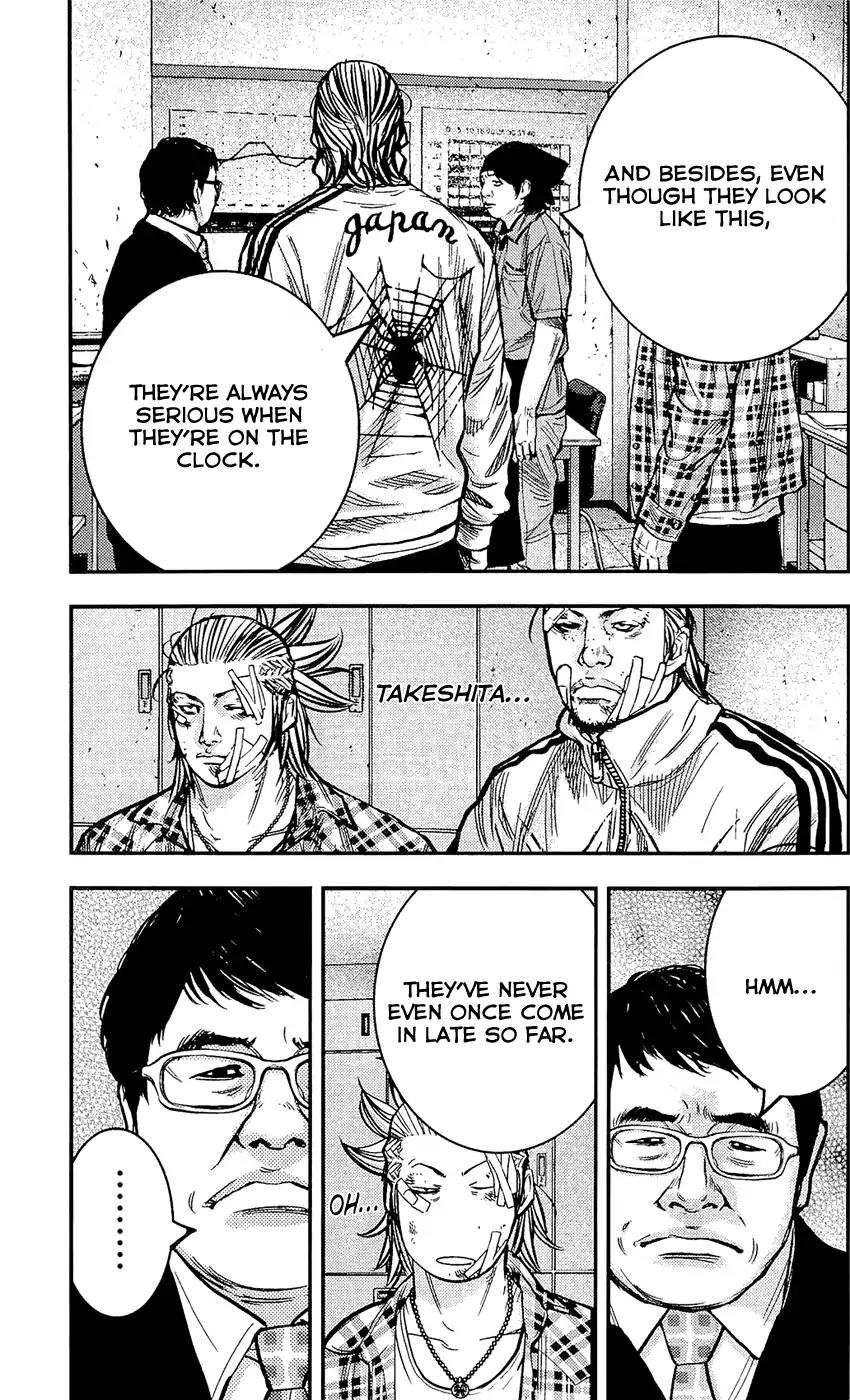 Clover (TETSUHIRO Hirakawa) Chapter 215 page 20 - Chapter 215: Takeshita-san