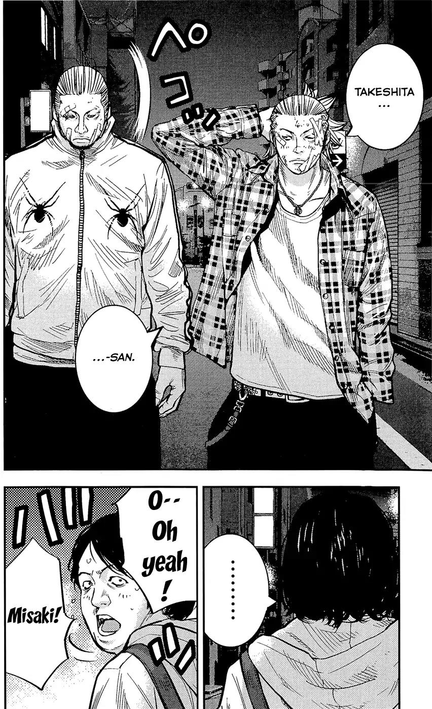 Clover (TETSUHIRO Hirakawa) Chapter 215 page 25 - Chapter 215: Takeshita-san