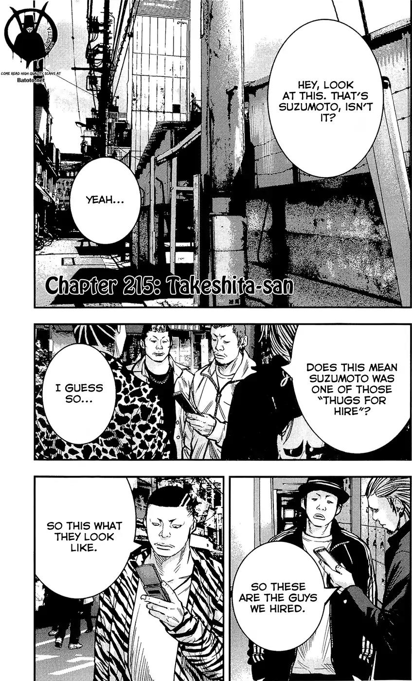 Clover (TETSUHIRO Hirakawa) Chapter 215 page 8 - Chapter 215: Takeshita-san