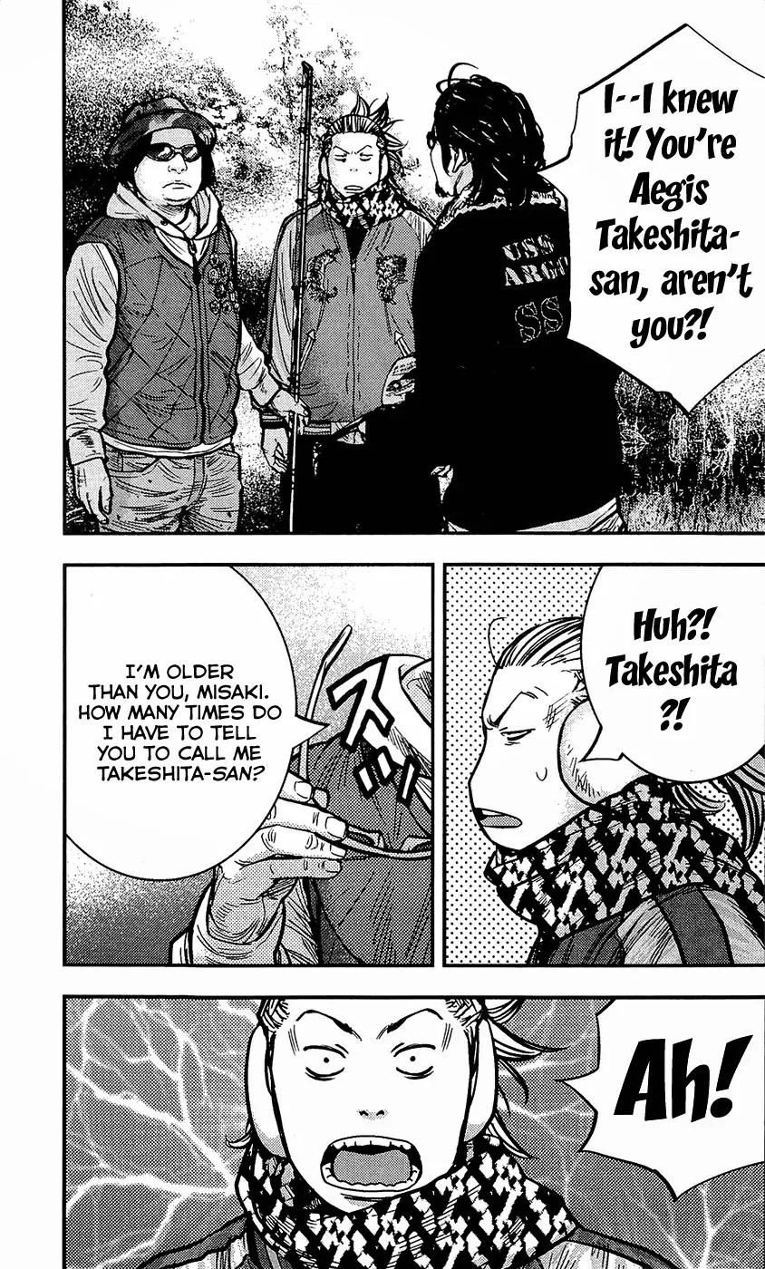 Clover (TETSUHIRO Hirakawa) Chapter 216 page 13 - Chapter 216: Christmas Fishing