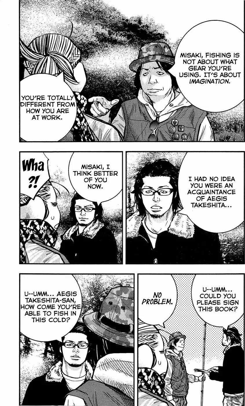 Clover (TETSUHIRO Hirakawa) Chapter 216 page 15 - Chapter 216: Christmas Fishing