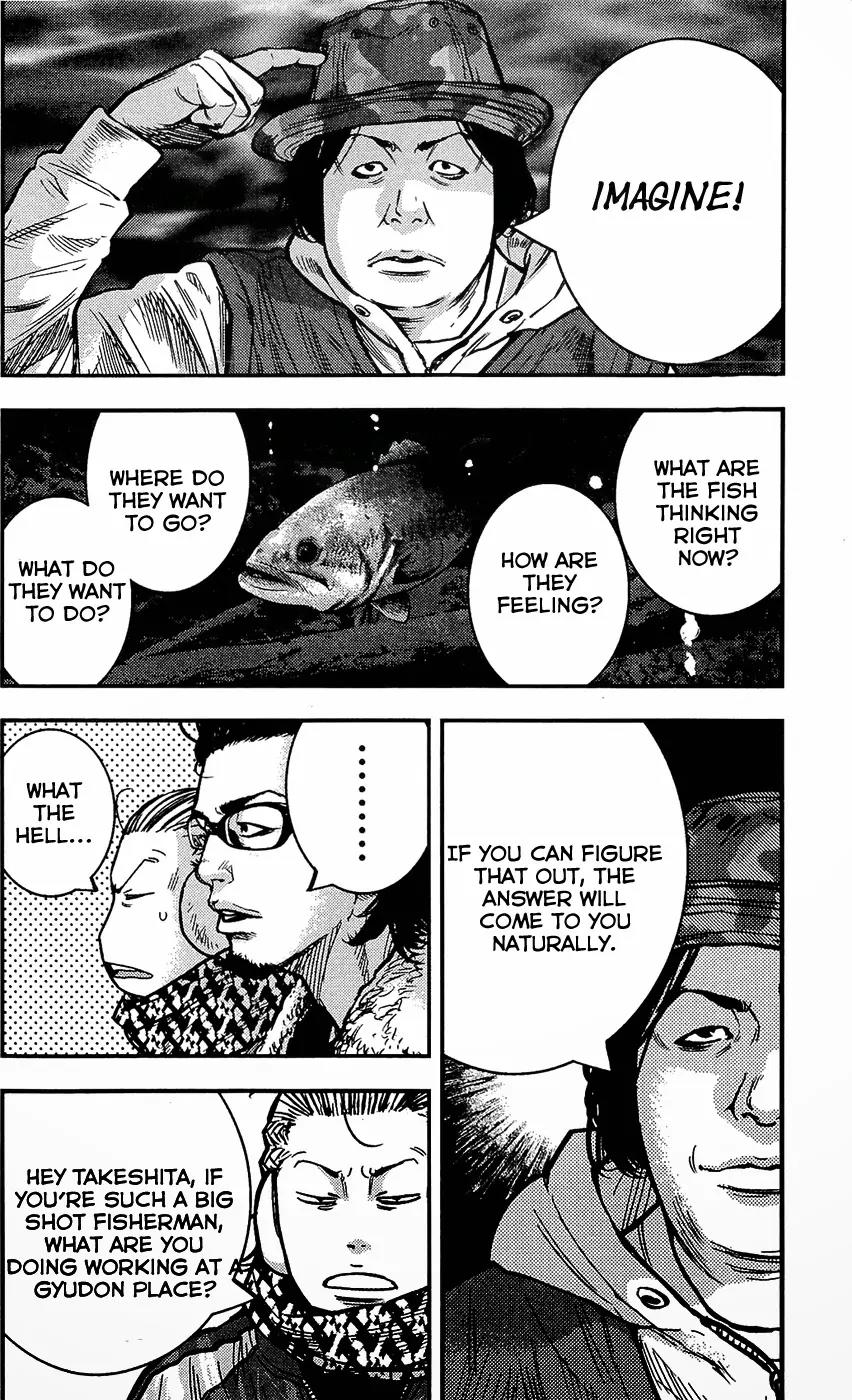 Clover (TETSUHIRO Hirakawa) Chapter 216 page 16 - Chapter 216: Christmas Fishing
