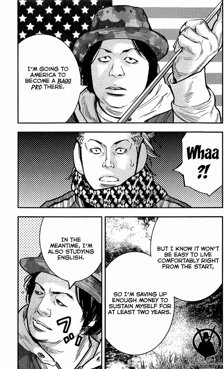 Clover (TETSUHIRO Hirakawa) Chapter 216 page 17 - Chapter 216: Christmas Fishing