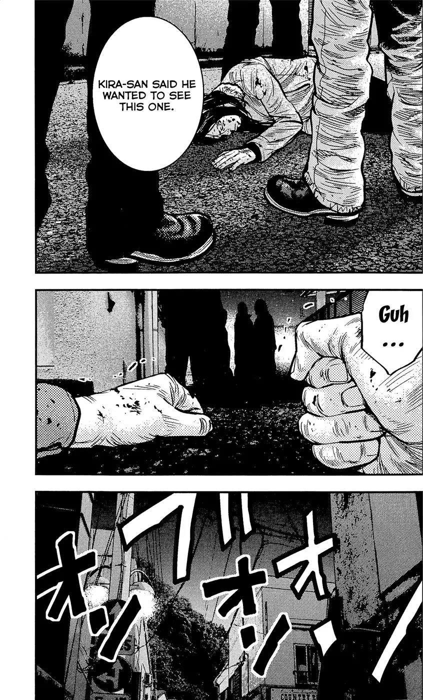 Clover (TETSUHIRO Hirakawa) Chapter 216 page 21 - Chapter 216: Christmas Fishing