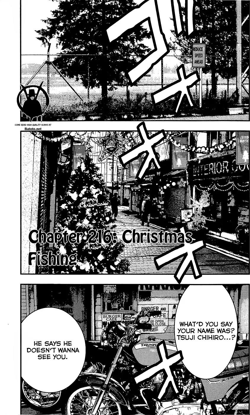 Clover (TETSUHIRO Hirakawa) Chapter 216 page 3 - Chapter 216: Christmas Fishing