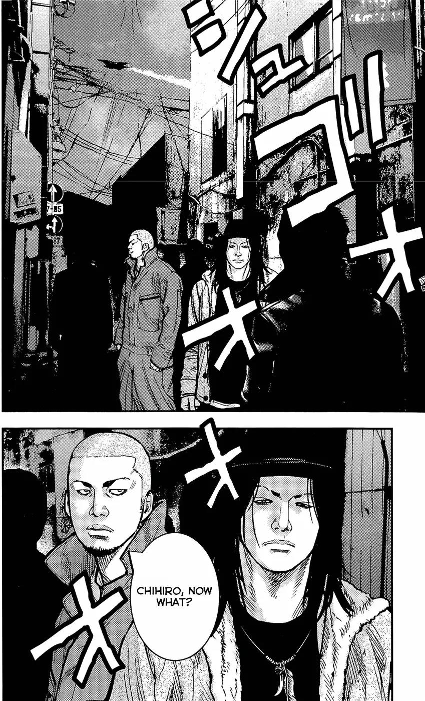 Clover (TETSUHIRO Hirakawa) Chapter 216 page 4 - Chapter 216: Christmas Fishing