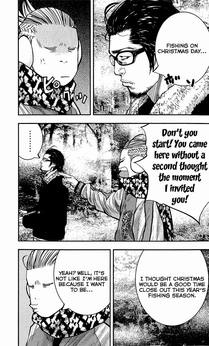Clover (TETSUHIRO Hirakawa) Chapter 216 page 7 - Chapter 216: Christmas Fishing