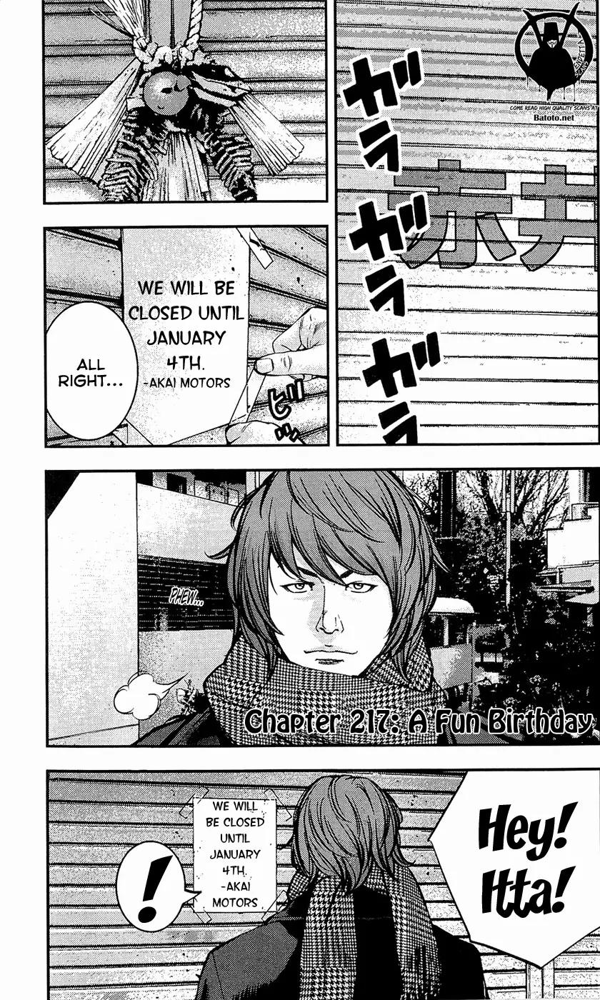 Clover (TETSUHIRO Hirakawa) Chapter 217 page 3 - Chapter 217: A Fun Birthday