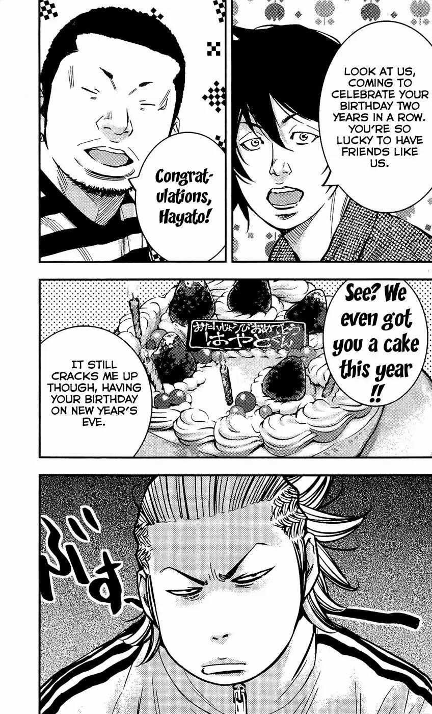 Clover (TETSUHIRO Hirakawa) Chapter 217 page 7 - Chapter 217: A Fun Birthday