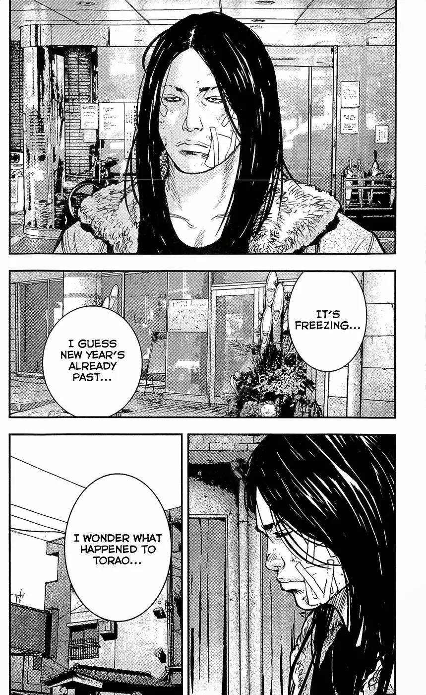 Clover (TETSUHIRO Hirakawa) Chapter 218 page 12 - Chapter 218: Celebrating New Year with a skinhead