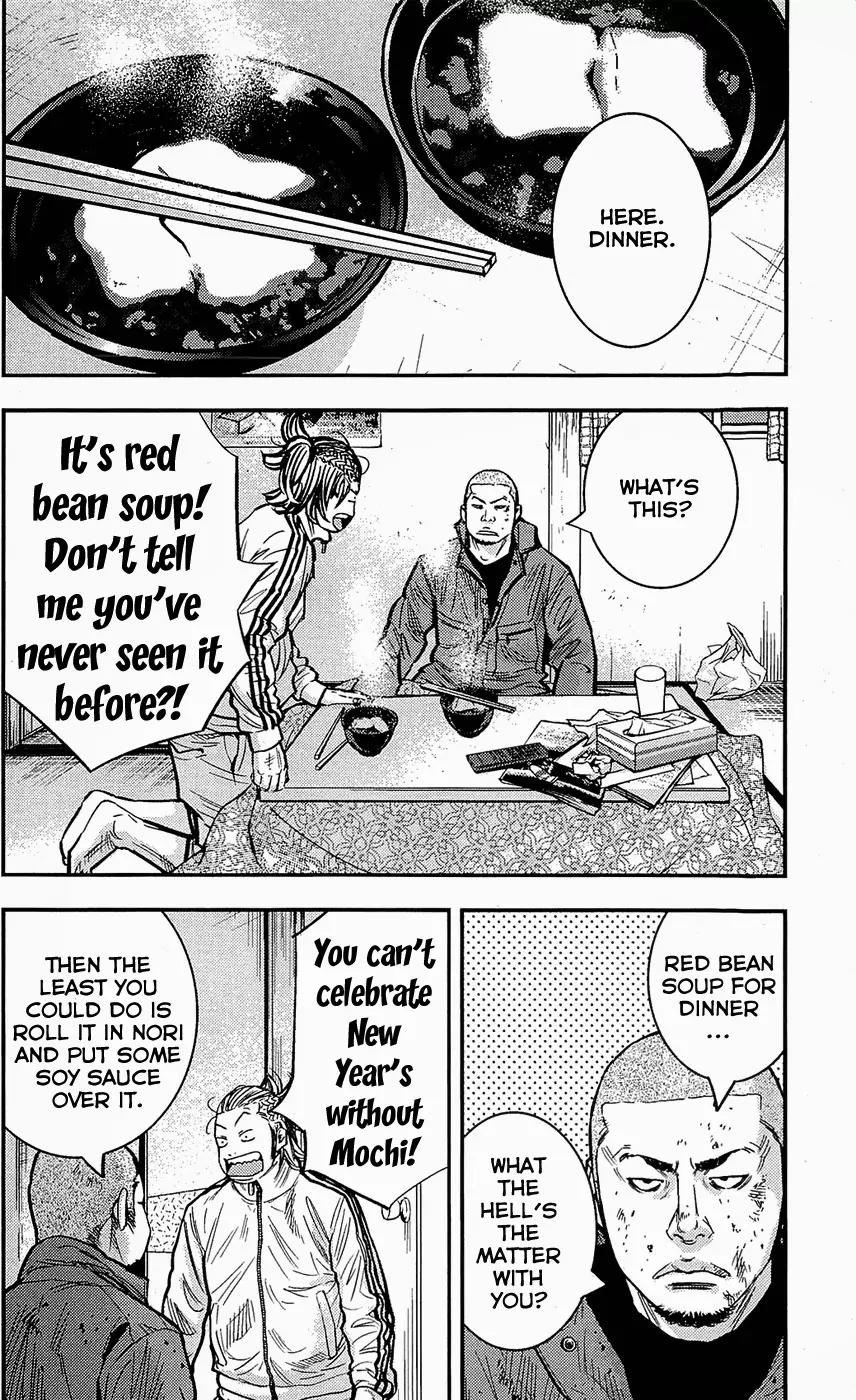 Clover (TETSUHIRO Hirakawa) Chapter 218 page 19 - Chapter 218: Celebrating New Year with a skinhead