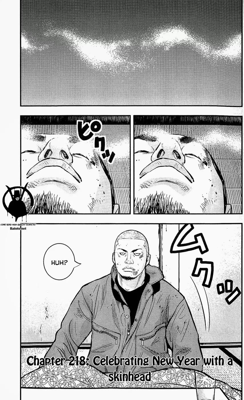 Clover (TETSUHIRO Hirakawa) Chapter 218 page 3 - Chapter 218: Celebrating New Year with a skinhead