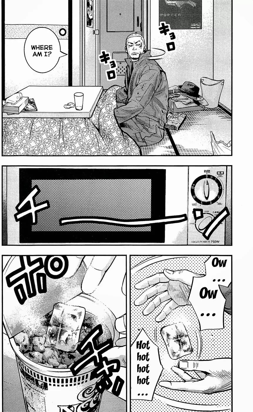 Clover (TETSUHIRO Hirakawa) Chapter 218 page 4 - Chapter 218: Celebrating New Year with a skinhead